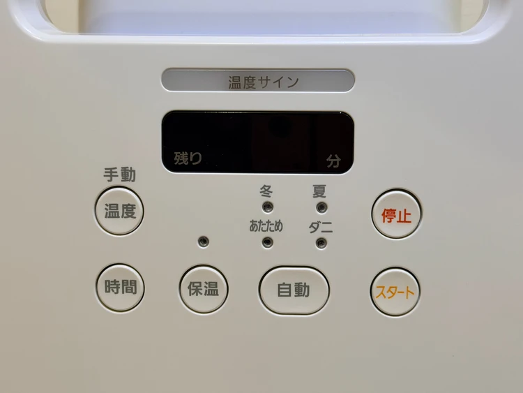 アイリスオーヤマ ふとん乾燥機 カラリエ FK-W2-Wのボタン