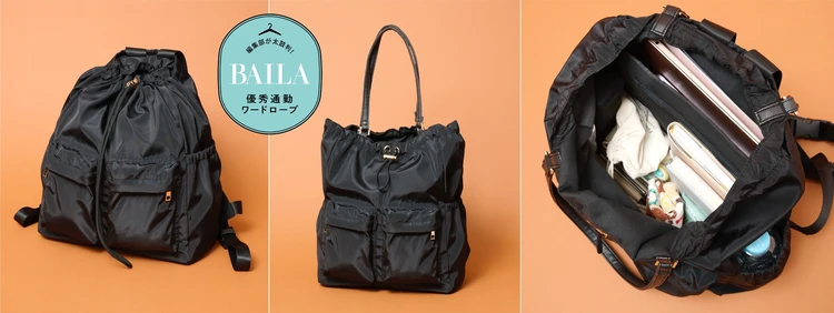 【優秀通勤バッグ】リュックにもトートにもなる「カランシエル」の2wayバッグに、A4&PCの通勤アイテム全部入れて徹底レビュー!