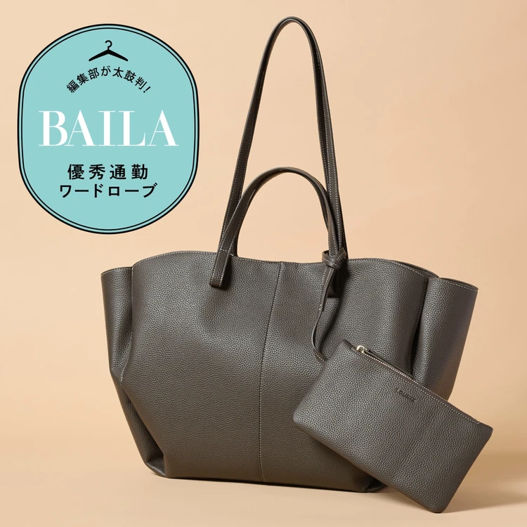 【写真】優秀通勤ワードローブをまとめてチェック！_0