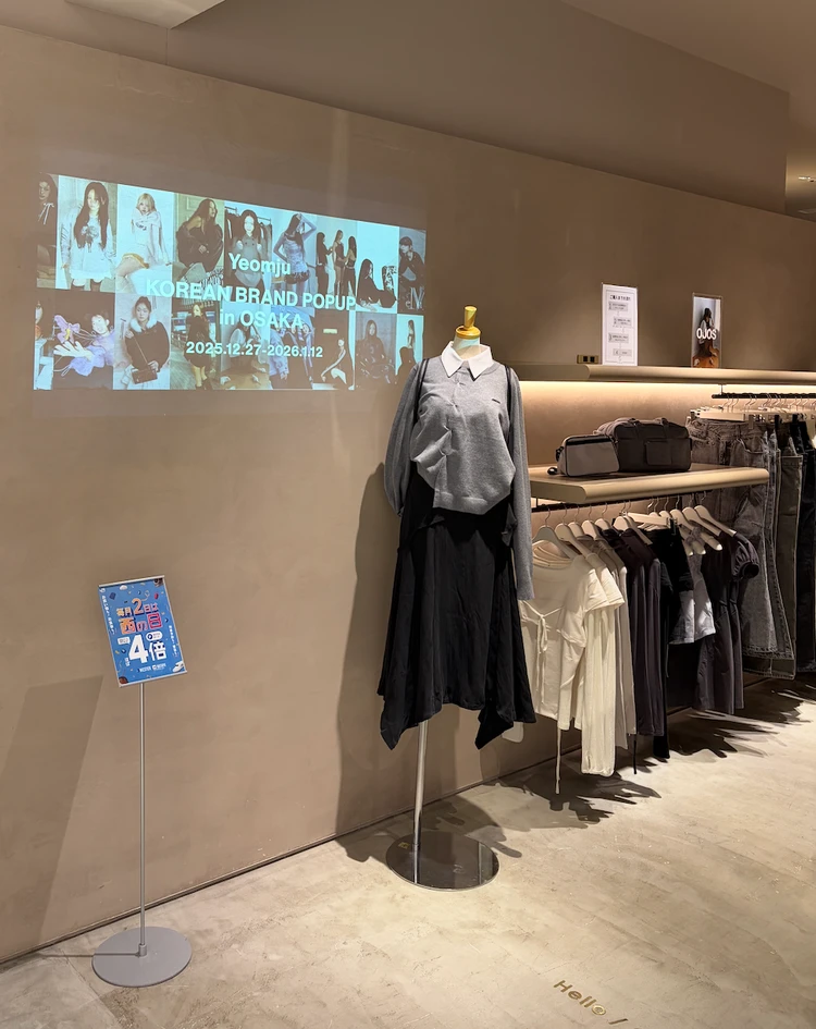 レアな韓国服ブランドが大集結🖤大阪POPUPレポ【来週1/12まで】_2