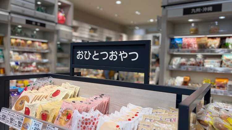 阪神梅田本店『おやつのひきだし』自分用にも手土産にも〜🩷大阪限定品あり_3