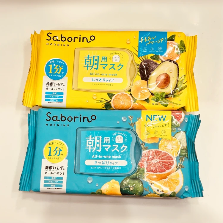 「Saborino(サボリーノ)」朝用マスク