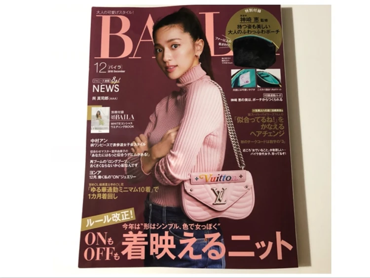 ♡BAILA12月号のおススメ特集ご紹介♡_1