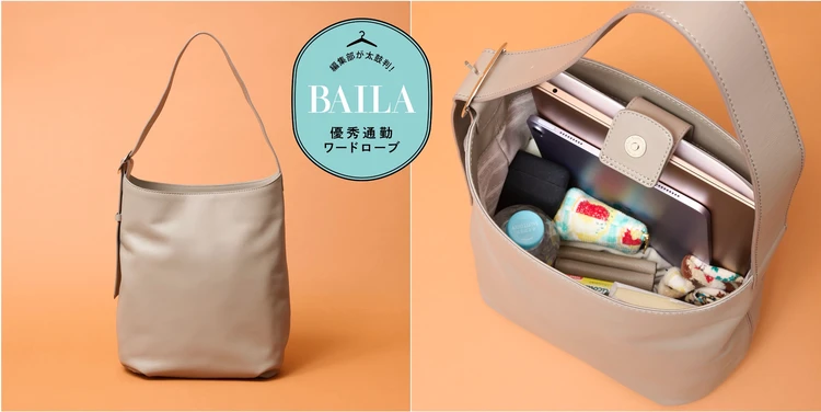 【優秀通勤バッグ】雨の日も安心!「銀座かねまつ」のレザーバッグに、A4&PCの通勤アイテム全部入れて徹底レビュー!