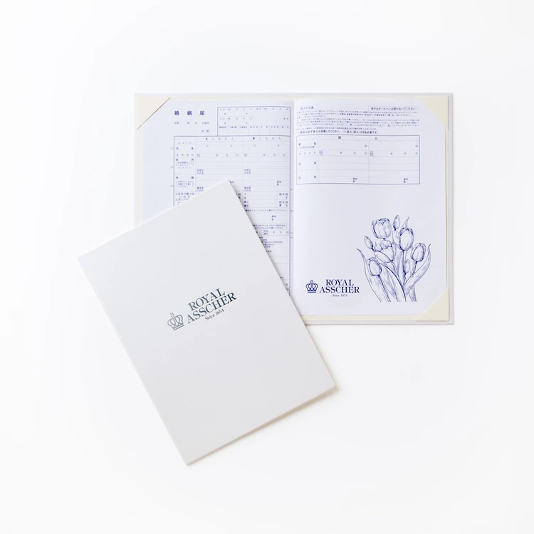 ロイヤル・アッシャー　オリジナル婚姻届