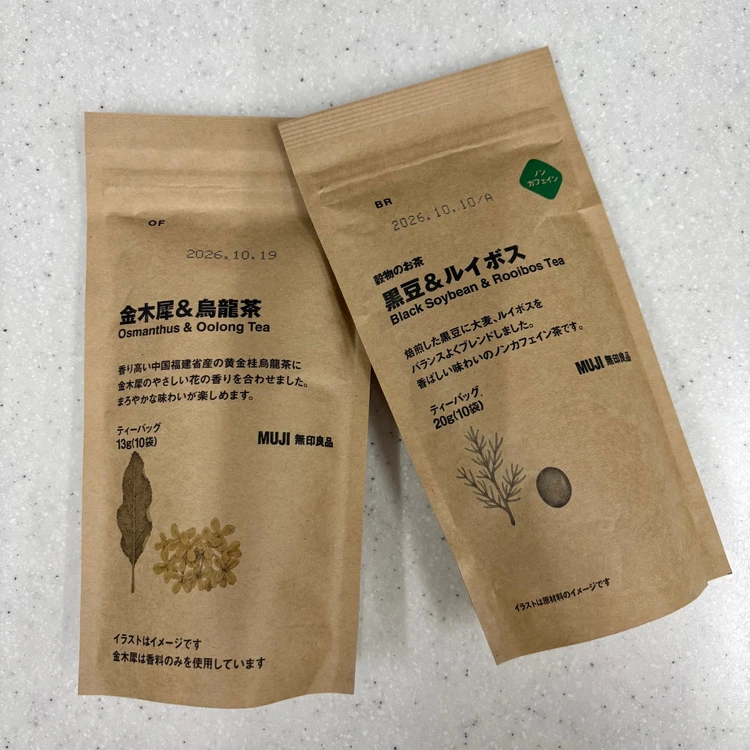 【フォトギャラリー】バイラがお試し！無印良品のおすすめ品まとめ_0