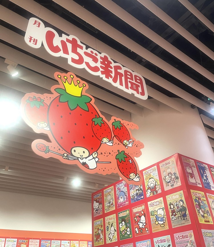 【サンリオ展 FINAL.ver】 六本木「森アーツセンターギャラリー」で開催された"かわいい"展示会に行って来た!_11