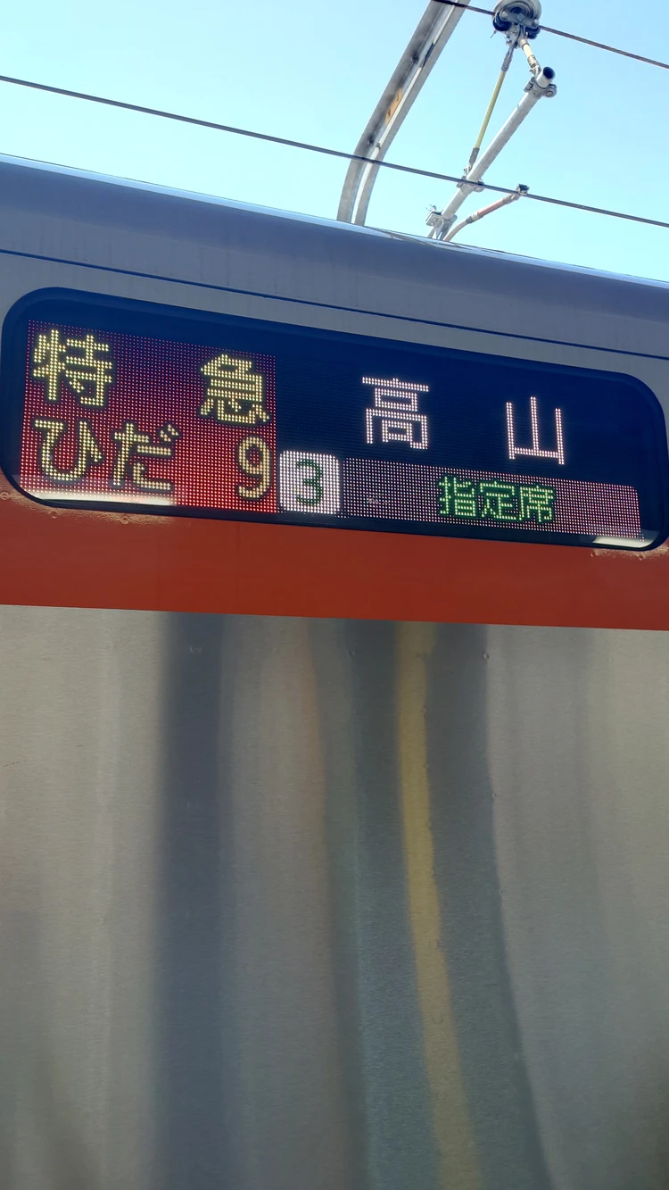 美人の湯と緑の景色。下呂温泉で“ととのう”夏旅_2