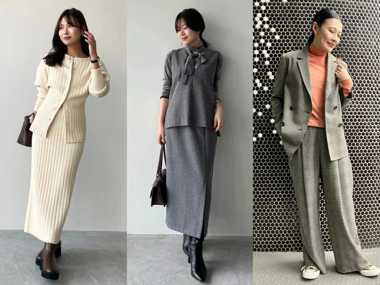 【冬の時短コーデ】きれいめ派におすすめセットアップ5選「優秀通勤ワードローブ」