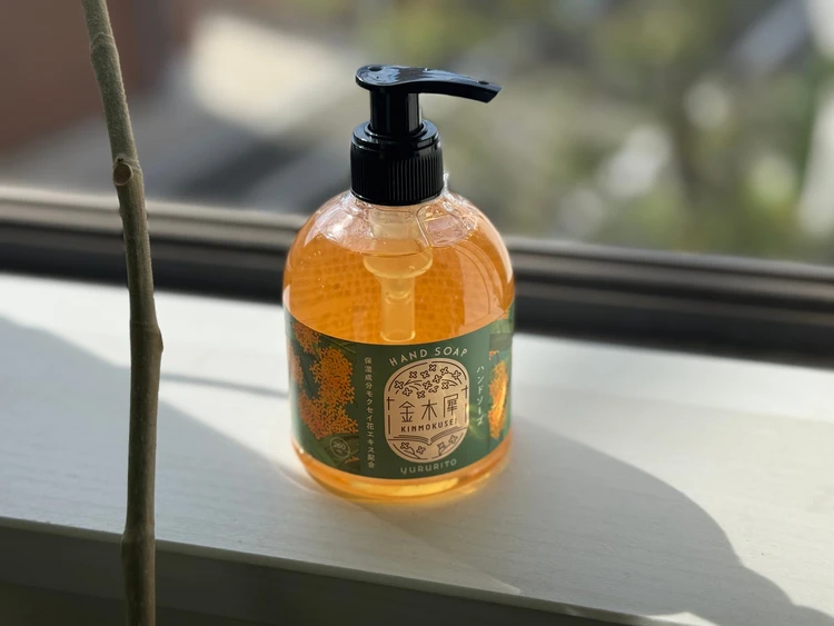金木犀ハンドソープ