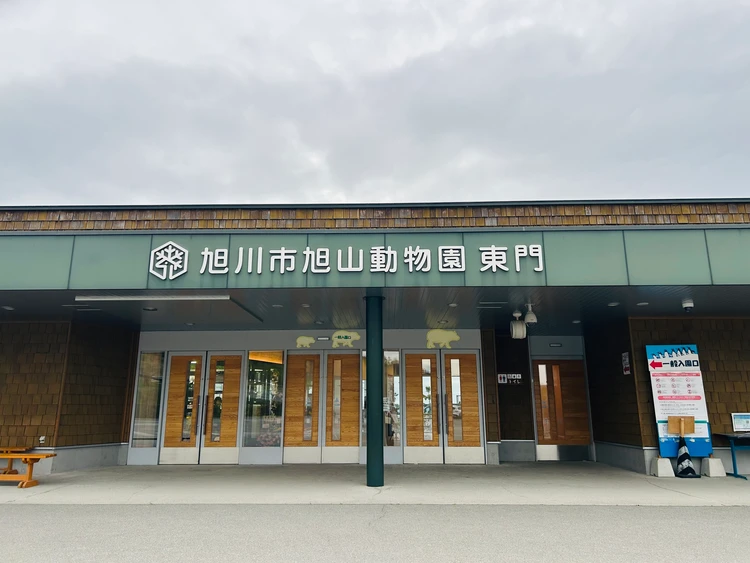 【旭山動物園】ゴールデンウイークの動物たちの様子は？写真と動画たっぷりでご紹介_1