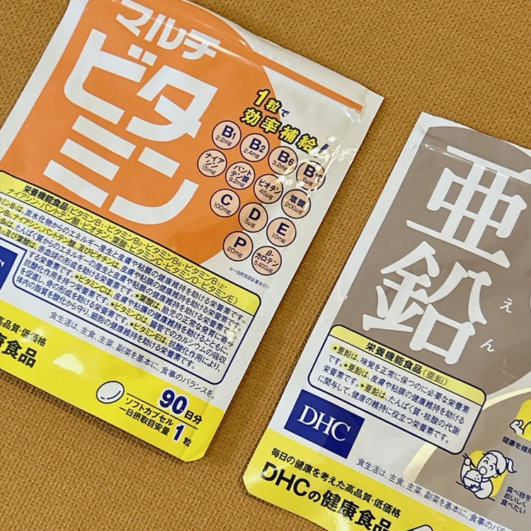 【夏の紫外線疲れ対策】私の愛用DHCサプリ「マルチビタミン」「亜鉛」をご紹介#愛用サプリ_3_1