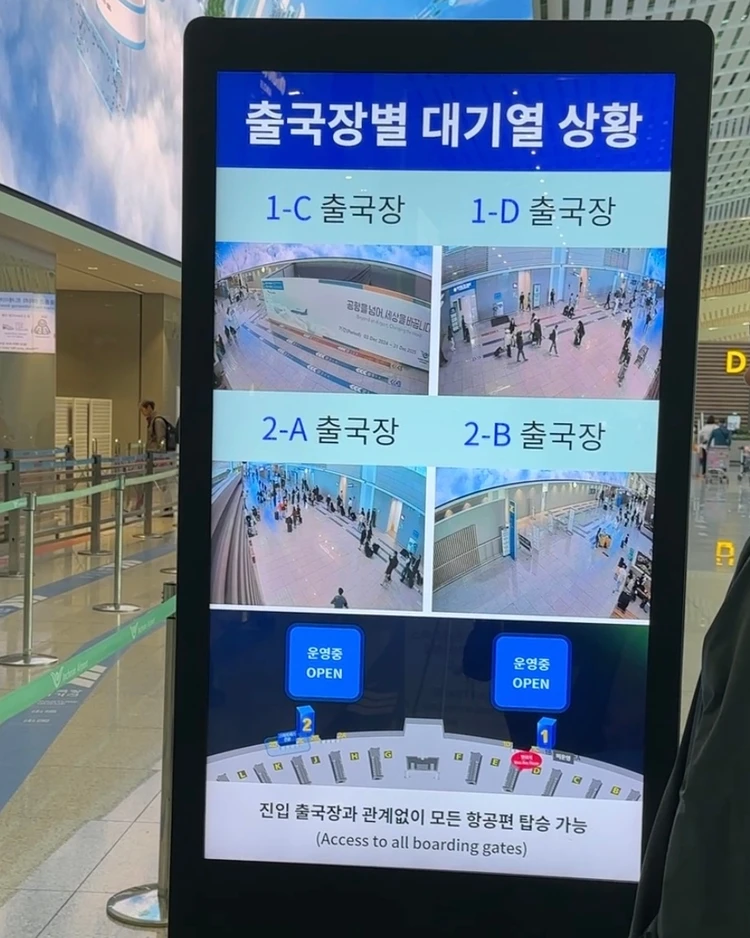 韓国旅行が100倍楽しくなる渡韓トリセツ2025#1#旅行部_4_2