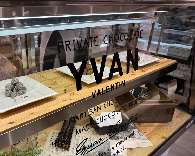 【2026年バレンタイン】並んででも手に入れたい！“幻のチョコレート”イヴァン・ヴァレンティンが見逃せない♡_2