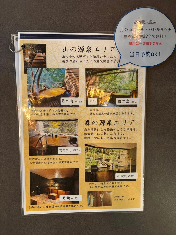 5ヶ月ベビー温泉デビュー【有馬温泉】#育休life_6