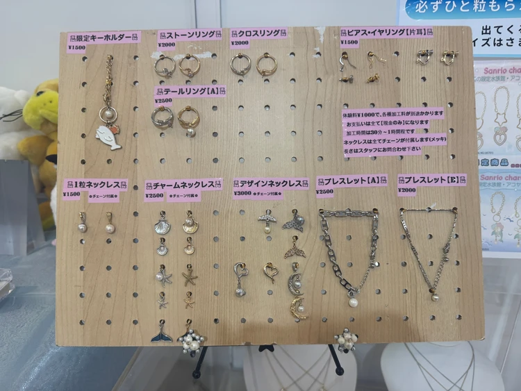 子供も大人もはまる！八景島シーパラダイスで真珠取り出し体験！_5