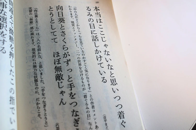 終点までにクスッと笑える。すきま時間にちょうどいい「短歌ください」を移動のお供に #読書部_5_2