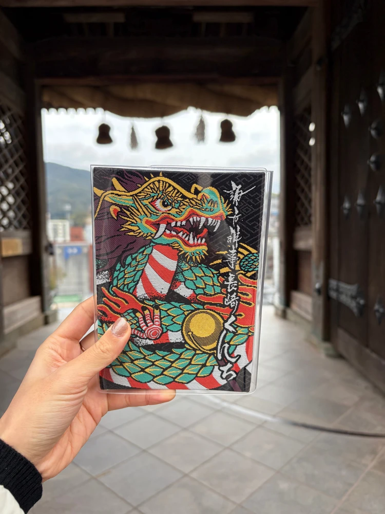 長崎 諏訪神社 御朱印帳