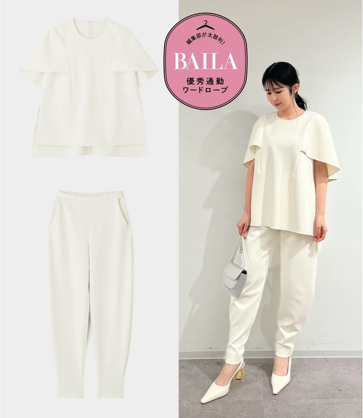 ル フィル ライトダンボール セットアップ コラージュ画像