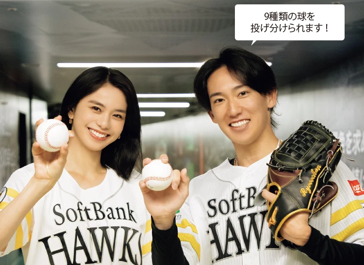 【密着!福岡ソフトバンクホークス】注目の大津亮介投手を直撃! 佐藤晴美とスペシャル対談