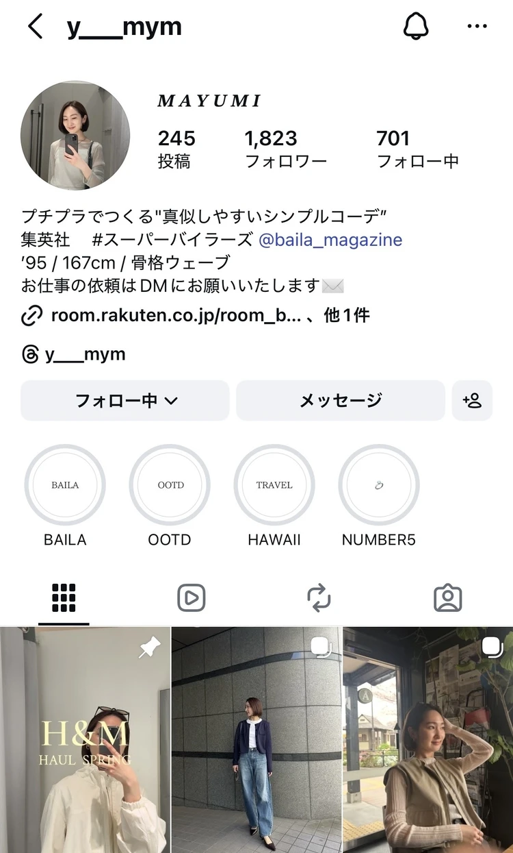 【二子玉川】玉露×ハーブの新体験♡「YMY GYOKURO TEAROOM」をレポ_13