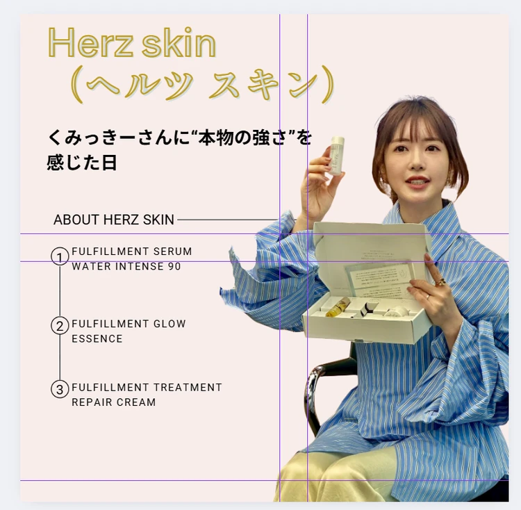 可愛いだけじゃなかった。くみっきーさんに“本物の強さ”を感じた日_4