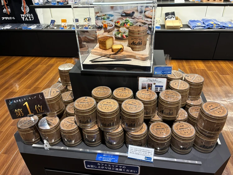 アサヒビール工場見学に行ってきました🍺_9_2