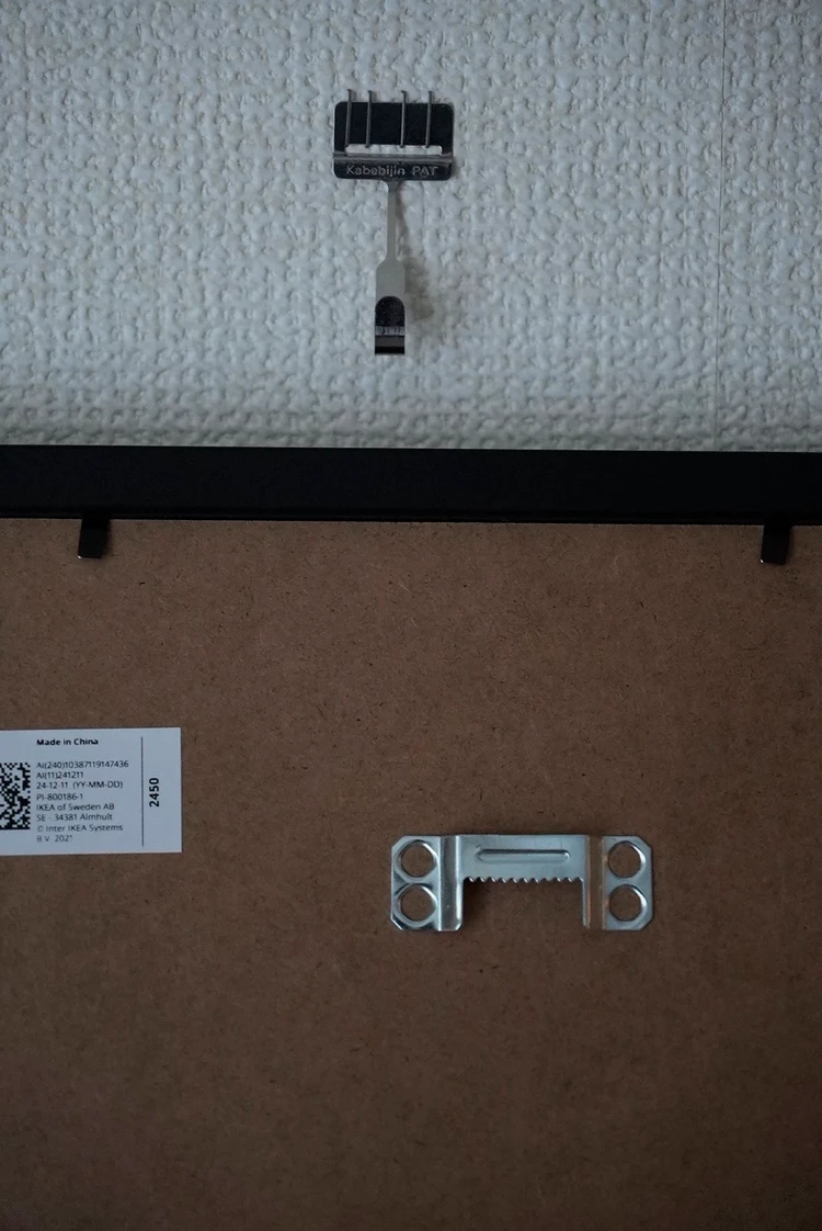【IKEA】元インテリアコーディネーターの推しフォトフレーム実例と配置のコツ_4_2