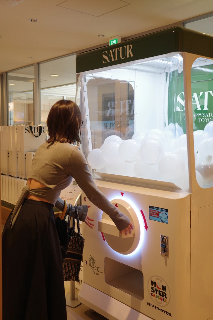 SATURステッカー　セターステッカー　ステッカー