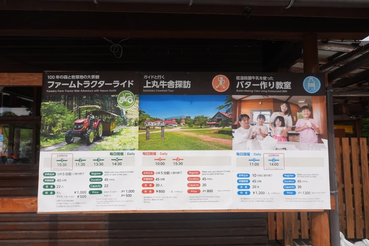 【1日目｜岩手】盛岡冷麺と小岩井牧場を巡る東北2泊3日モデル旅_11_3