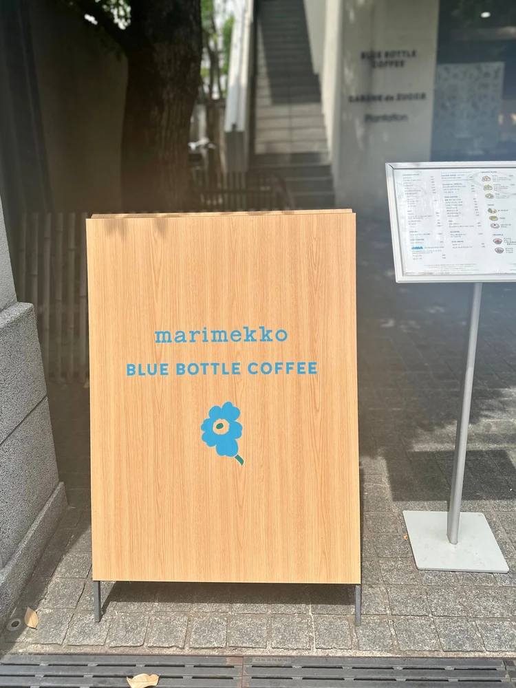 【期間限定コラボはあと2日】マリメッコ×ブルーボトルコーヒー_1