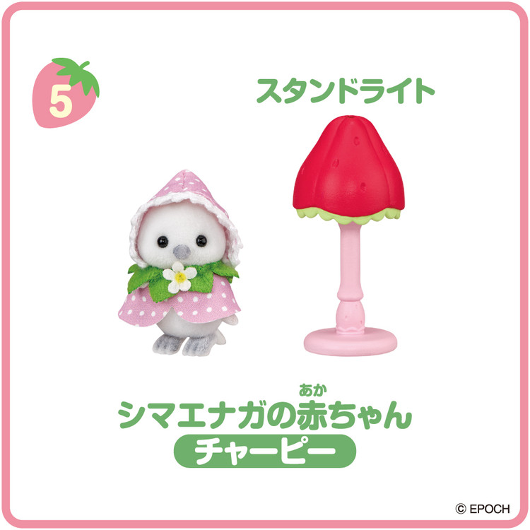 シマエナガの赤ちゃんとスタンドライト