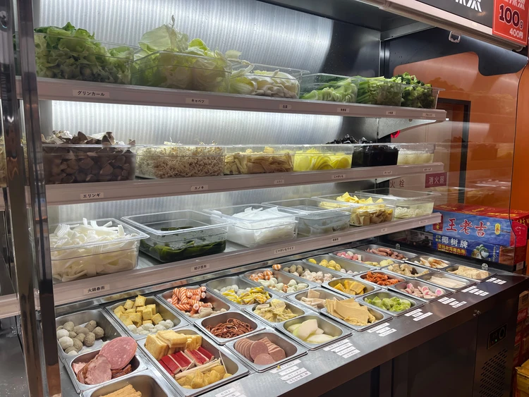 渋谷のお気に入り【麻辣湯】李暁七マーラータン_2_2