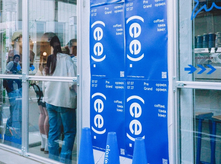 【学芸大学】人気のデザインカフェ「(ee).」空間好きも惚れるブルーの空間が最高だった_1