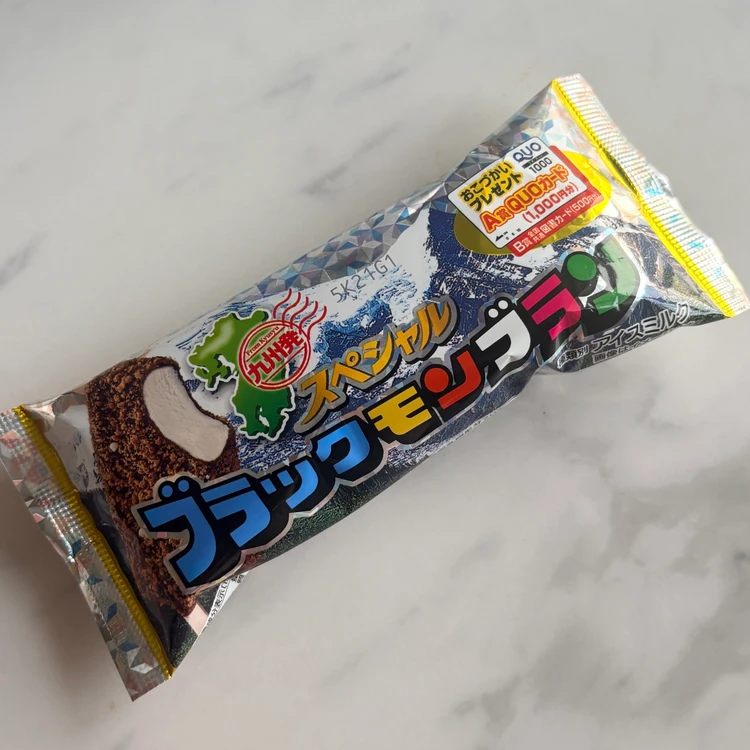 【写真】美味アイスを徹底レビュー_0