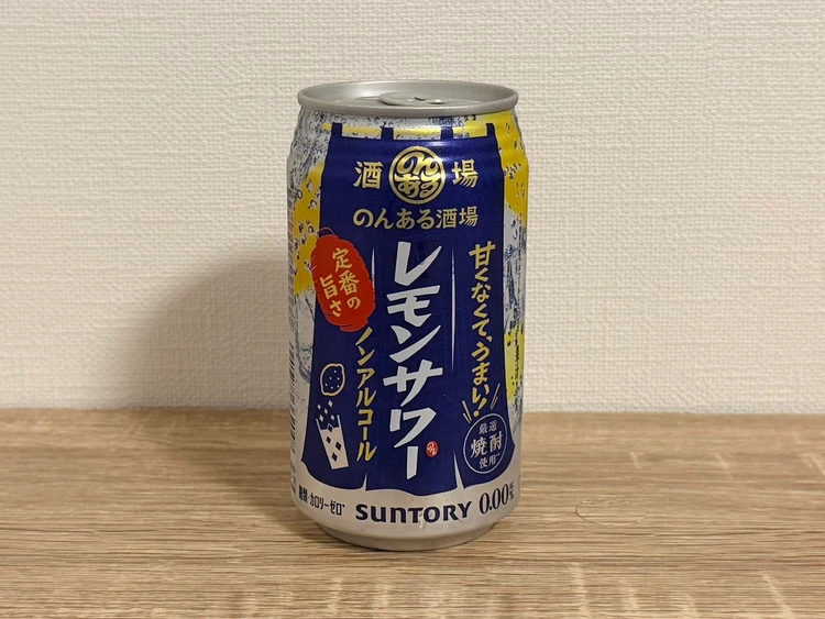 のんある酒場 レモンサワーの缶パッケージ