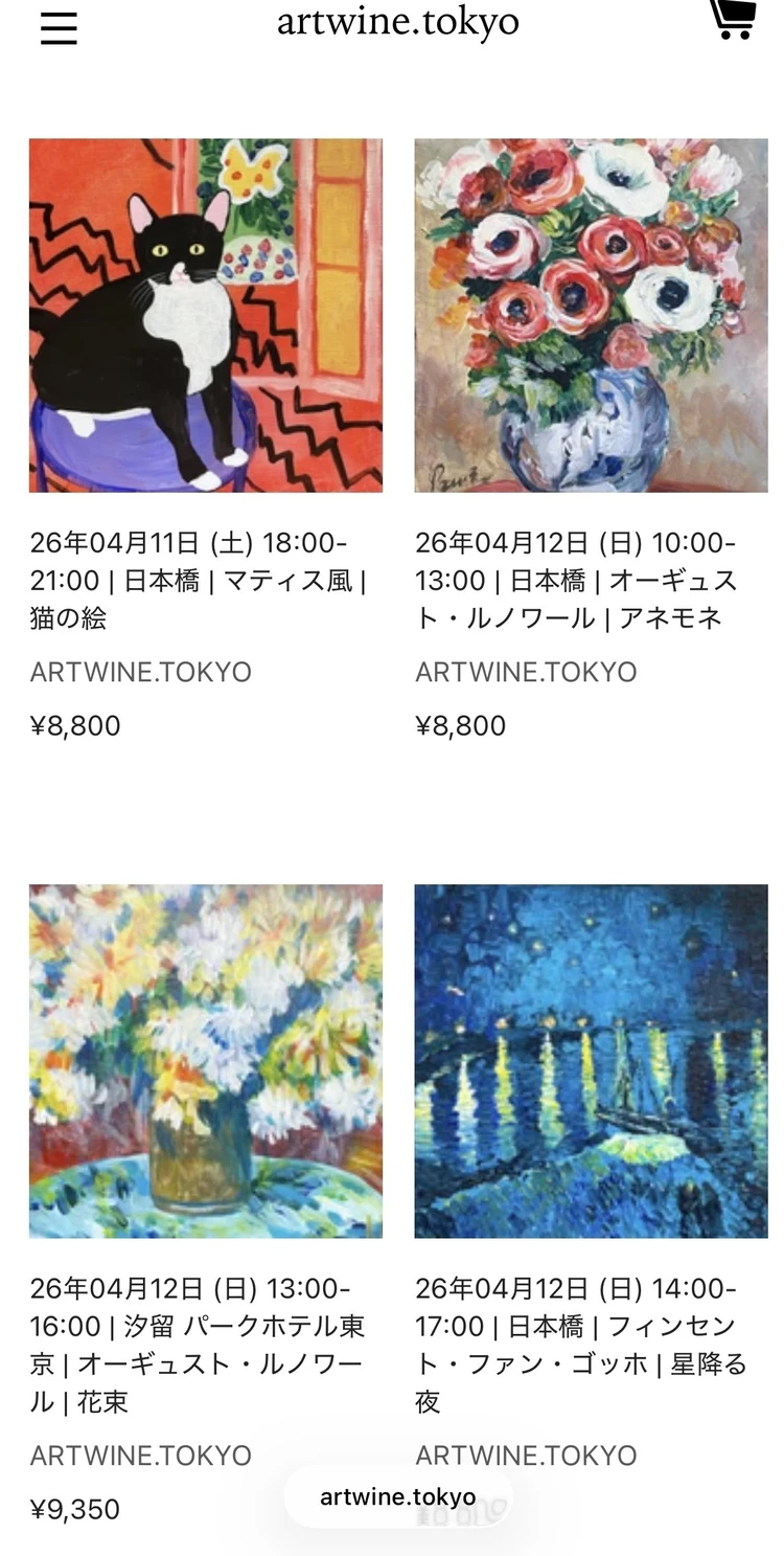 心を整える3時間。ワイン片手に絵を描くアート体験【artwine.tokyo】_3