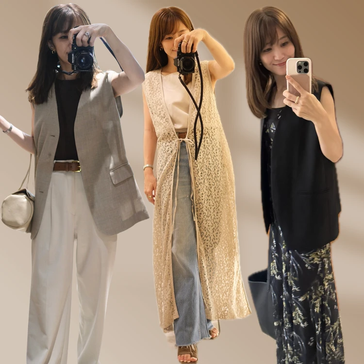 ジレ3型のコーディネート紹介