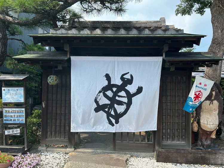 【愛知県】老舗和菓子店の絶品かき氷#BAILAアイス部_1