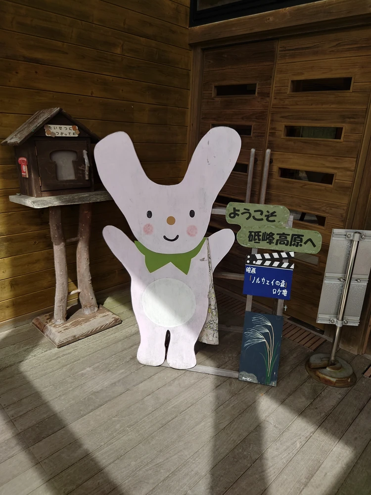 砥峰高原&峰山高原で"ノルウェイの森"ロケ地めぐり♡ _6