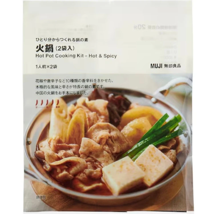 無印良品のひとり分からつくれる鍋の素　火鍋のパッケージ