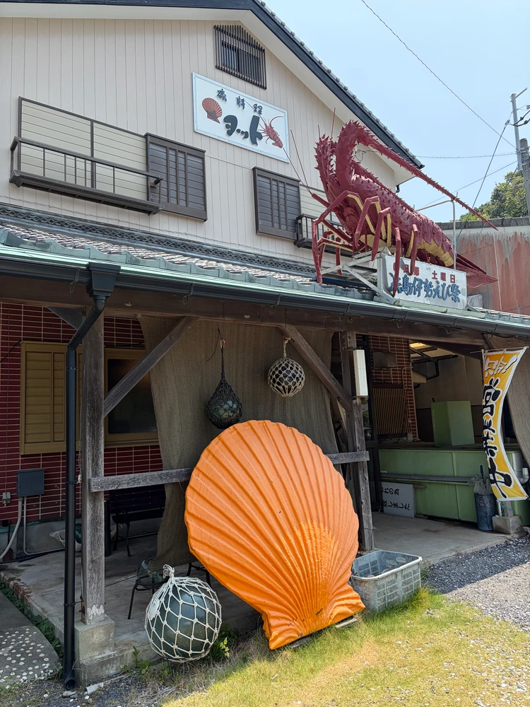 三重 ヨット 磯料理ヨット 伊勢志摩 伊勢志摩グルメ