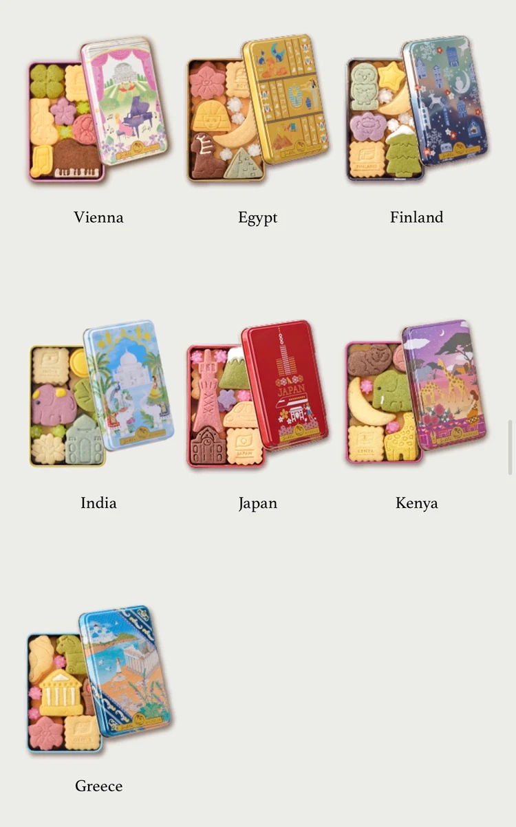 公式HPより引用