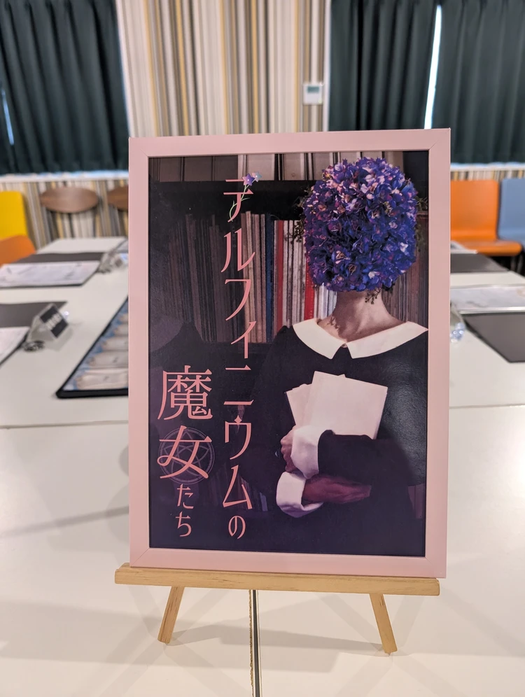 【新スーパーバイラーズ】はじめまして、石橋紫乃です！_4_2