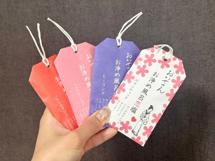 「噂の”浄化コスメ”知ってる？」おいせさんのお浄め塩スプレー×バスソルトで邪気リセット！_5