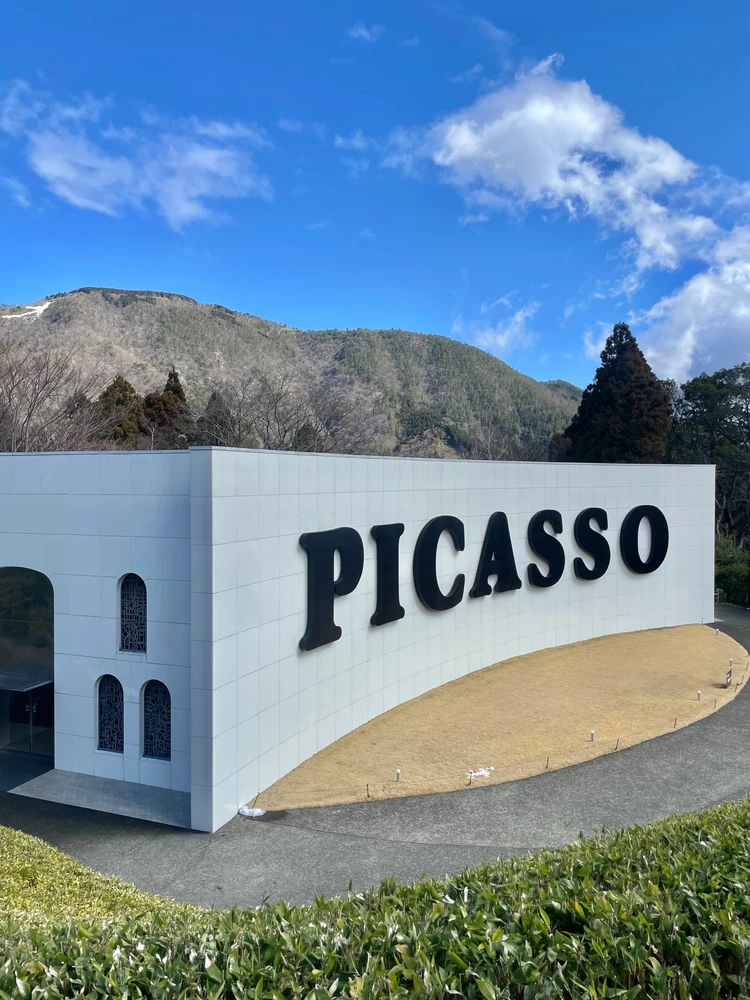 愛犬と泊まれる★子連れにもおすすめの宿② ~星野リゾート 界 仙石原 ＆彫刻の森美術館~_18