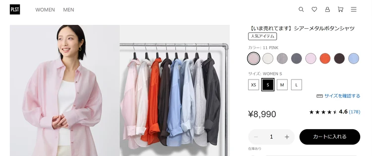 【PLST】涼しげシアーシャツが着回し力抜群◎通勤にヘビロテ中_1
