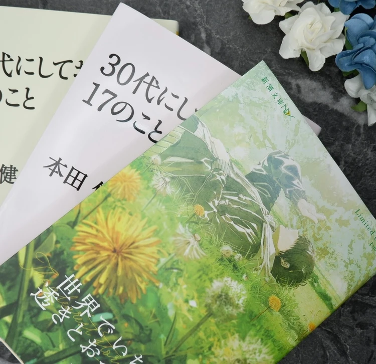 【活字が苦手な神崎のおすすめ本①】#読書部_5