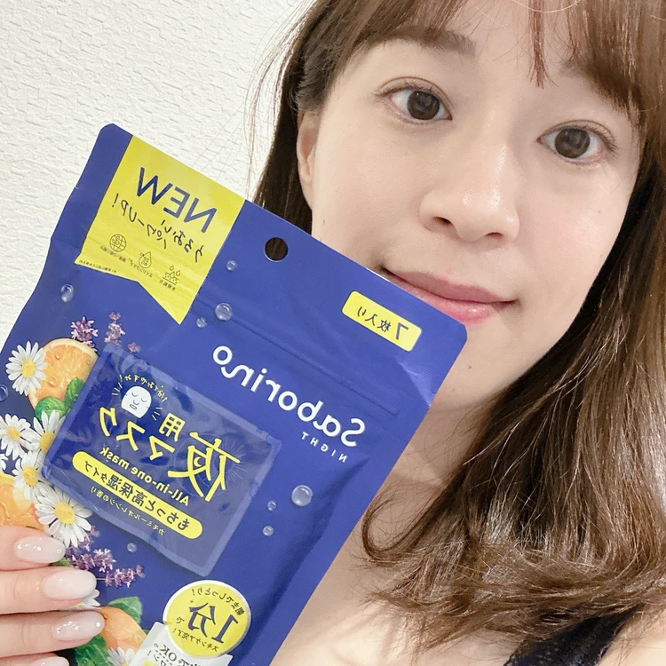 「Saborino(サボリーノ)」夜用マスク もちっと高保湿タイプ