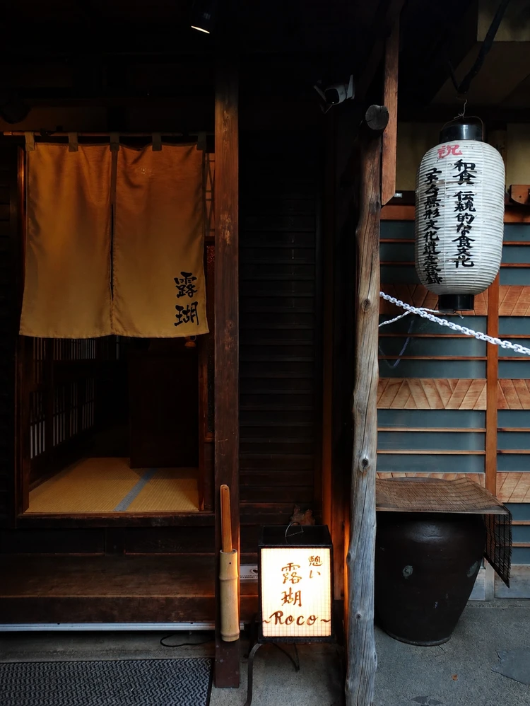 【京都旅行おすすめグルメpart②】夏の京都といえば！有名な川床料理を堪能できる「露瑚」🎐_1